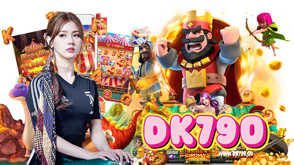 dk790-เข้าสู่ระบบ